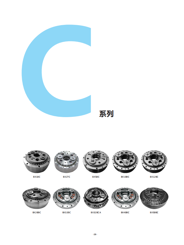 C系列產(chǎn)品主圖.png